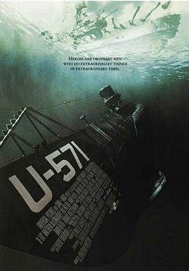 猎陪你很久很久杀U-571