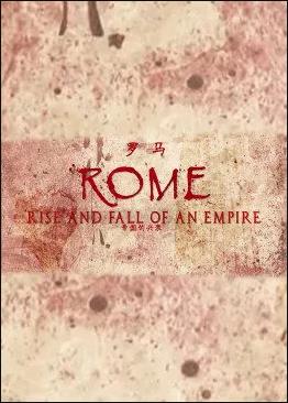 罗马：帝国的兴衰