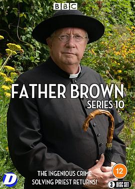 布朗神父 第十季