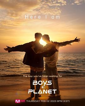 Boys Planet海报封面
