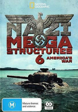纳粹二战工程：美国之战 第五季