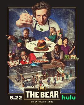 熊家餐馆 第二季海报封面